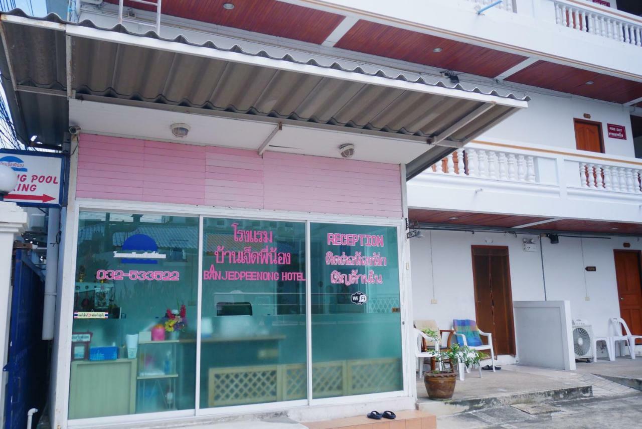 Baan Jpn Hotel Huahin Kültér fotó